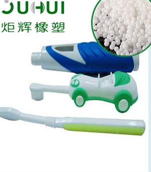 牙刷握柄專(zhuān)用TPE橡塑原料